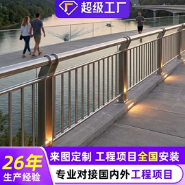 楼梯及配件