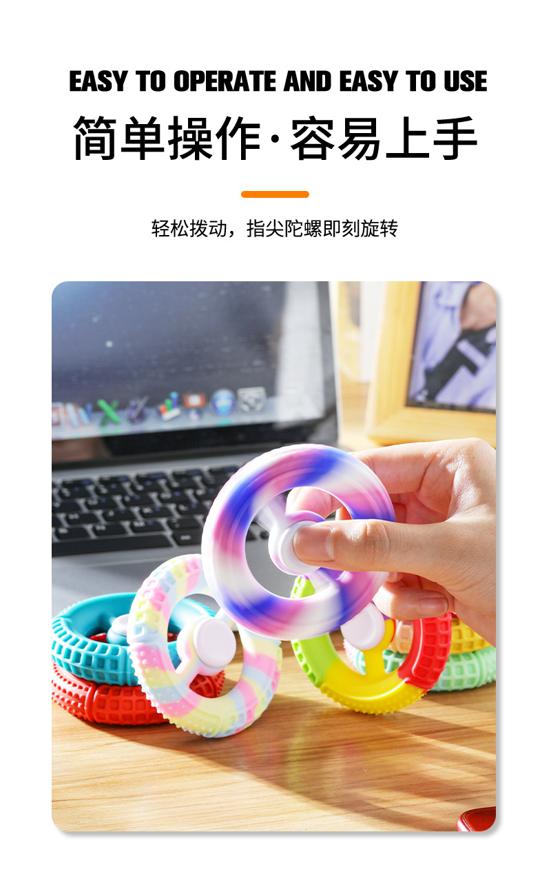 详情页(风火轮)_05