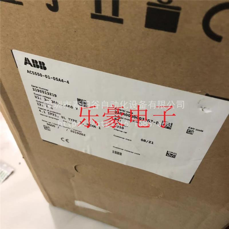 全新ABB变频器550系列ACS550-01-05A4-4 015A/072A/125A/157A议价