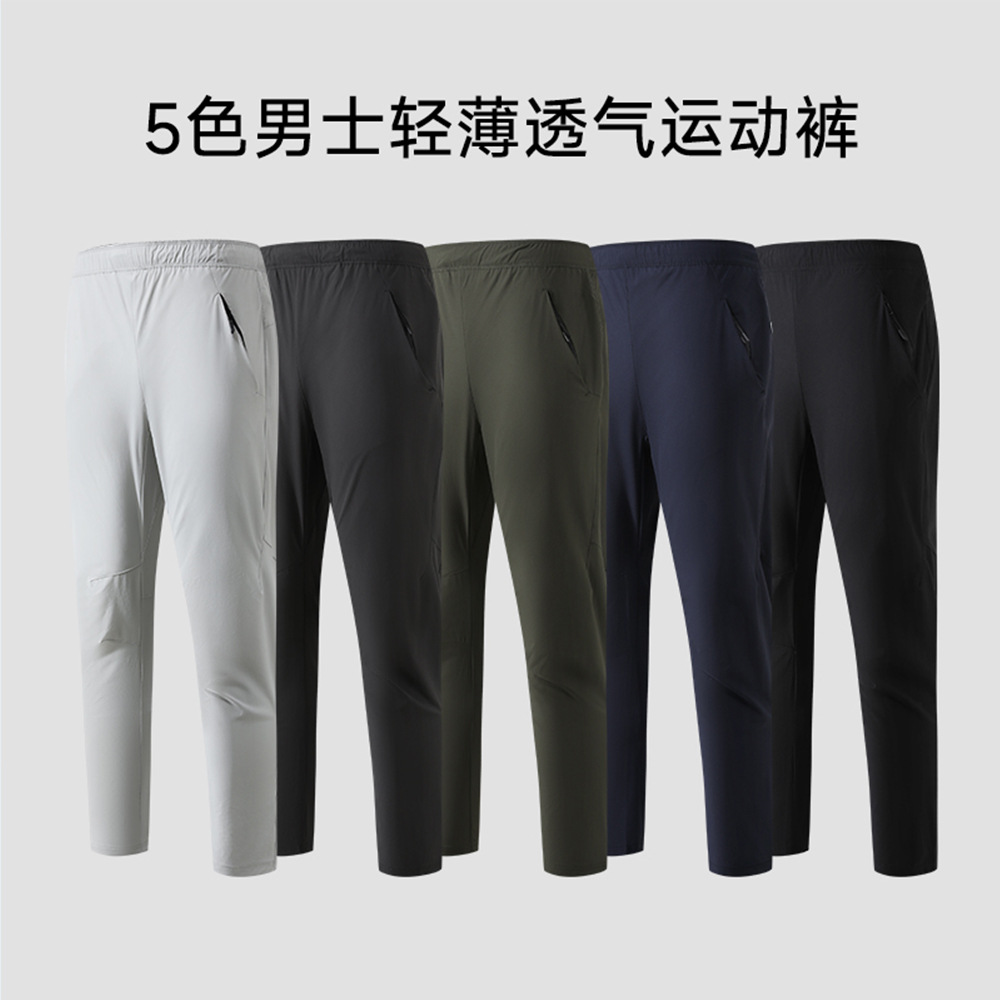 Lulu pantalones deportivos para hombres pantalones de correr al aire libre de verano de moda casual pantalones rectos sueltos pantalones de entrenamiento de fitness transpirables