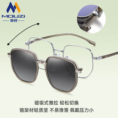 Polarized sunglasses men's and women's double-layer sunglasses with degrees myopia sunglasses one mirror dual-purpose magnetic set glasses