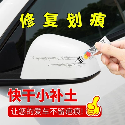 Avtomobil boya qələmləri — repairing cracks in car body panels