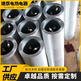 加热圈定制造粒机用铸铁瓦型电加热圈铸铜铸铁发热圈铸铝注塑机