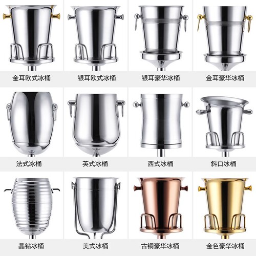 European style champagne bucket rack stainless steel KTV bar ice bucket household even rack ice bucket with tripod luxury red wine bucket