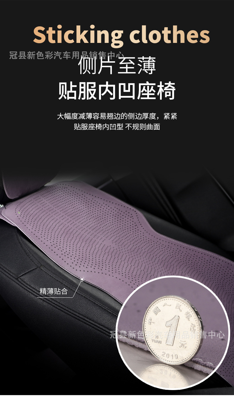 New suede car seat cushion for all seasons universal small waisted breathable summer seat cushion half pack small car cushion seat cover