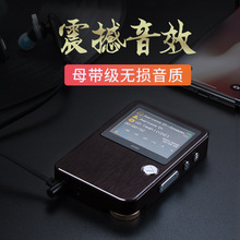 美博mrobo C8 mp3播放器无损音乐随身听电子书录音英语听力复读机