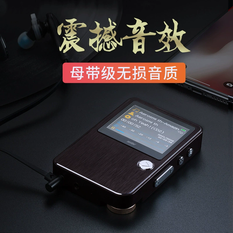 Meibo mrobo C8 MP3-плеер, проигрыватель lossless музыки, плеер Walkman, электронная книга, запись, повторитель для изучения английского