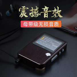 美博mrobo C8 mp3播放器无损音乐随身听电子书录音英语听力复读机