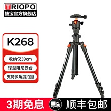 �݌�K268���_���̨���b