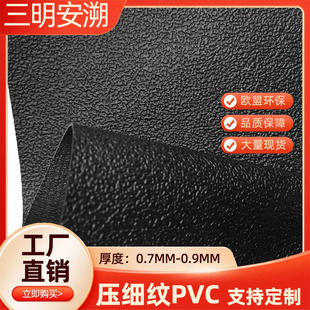 �²���0.7��ĥ�͹�ˮ��y�y�uצ�yPVCƤ������ֹ������o�ϰ��b��