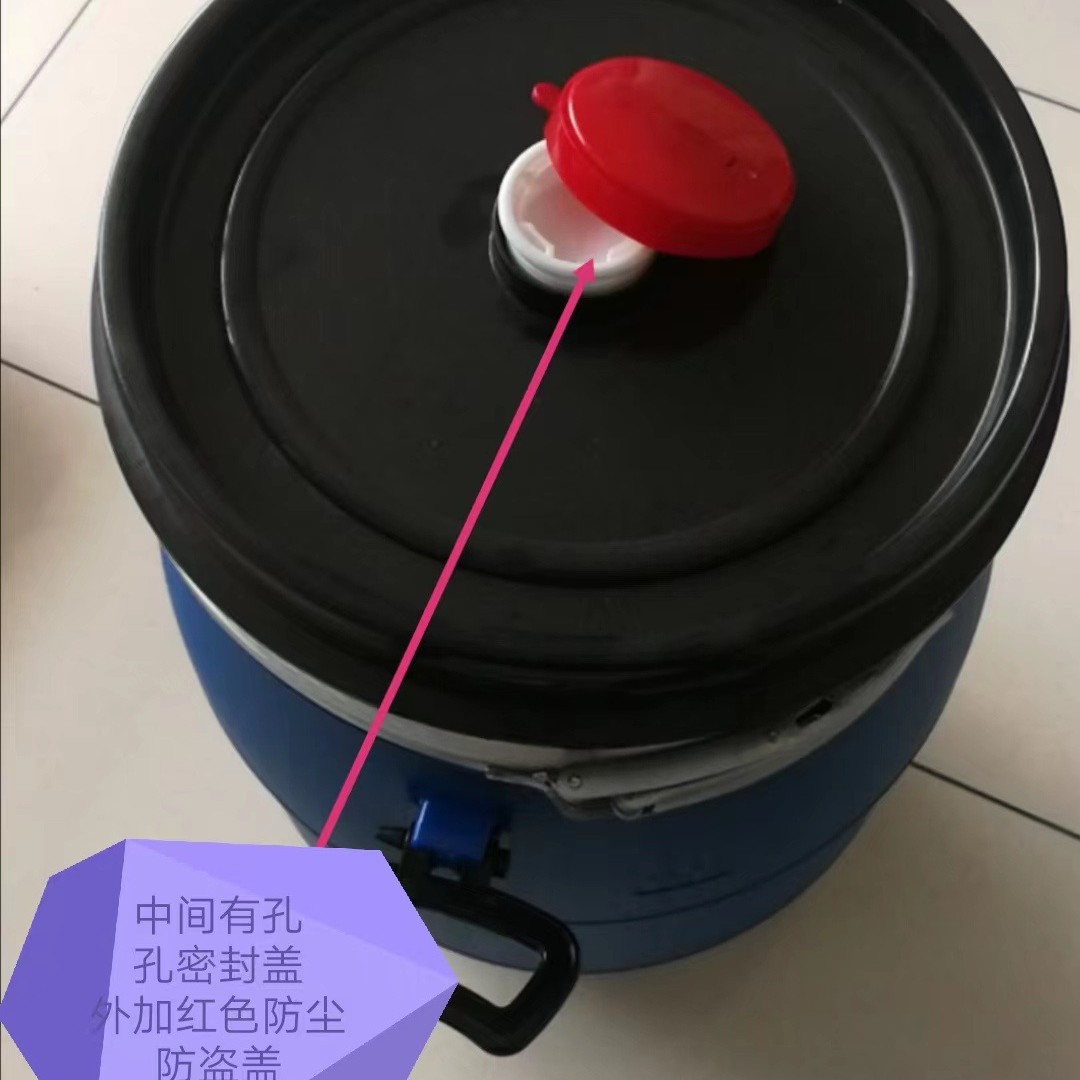 60L化工桶开口桶60KG塑料桶60L塑料桶使用方便盖子有孔两用圆桶