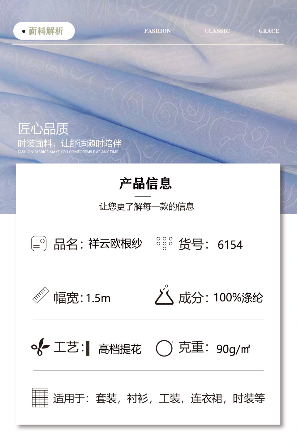 产品信息 拷贝.jpg