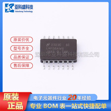 LM139AWG/883   ���^��ICоƬԭ�b��Ʒ�r������ԃ��׼