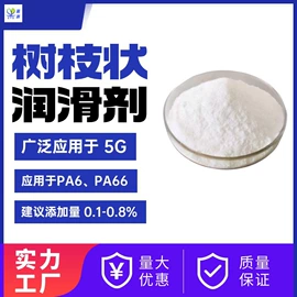 其他合成助剂;促进剂;脱模剂