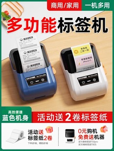 Shuofang T50Pro Food Label Printer Commercial Small Thermal Self-Adhesive Label Sticker Household Coding Machine