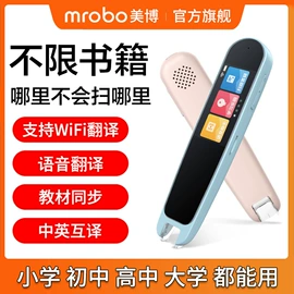 录音笔;MP3;其他学习机