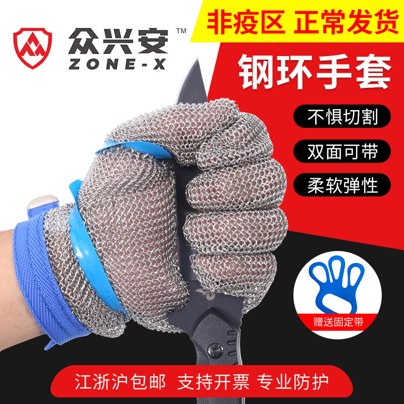 厂家供应不锈钢环手套工业防护金属手套机械裁剪防割劳保钢丝手套
