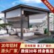 gazebo outdoor courtyard aluminum alloy villa pavilion outdoor modern small courtyard home new chinese style custom leisure yard