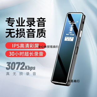 Recording Pen Small Portable Recording to Text Conference Professional HD Noise Reduction Super Long Standby Recorder Playback