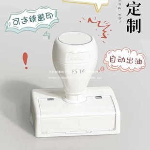 Engraved Seal Design, Flower Shop Logo Seal, Custom-Made Carton with Custom-Engraved Pattern, Class DIY Custom-Made Round Rectangular Seal