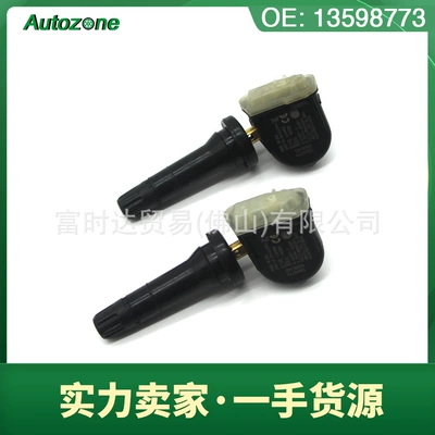 Tire Pressure Monitoring System – Automotive Sensors