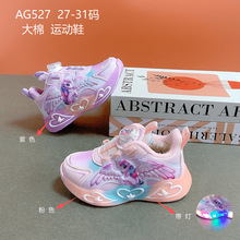 �ͯЬ2025�궬�������\��ЬЬ�׎����ӽq��ů�\��Ь