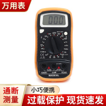 �̌W�ֳ�ʽ���@����y���S�ޔ����f�ñ�MAS830LС�͜y�·��늹�