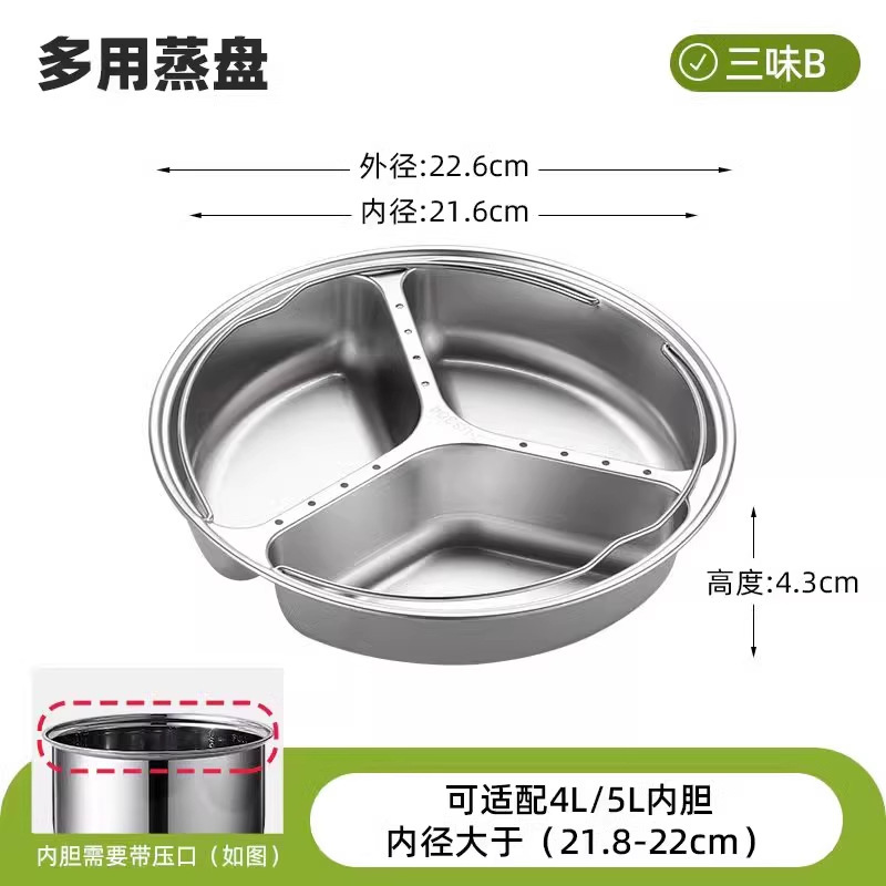 食品グレード 304 ステンレス鋼 3 コンパートメント食品補助蒸しトレイ炊飯器ポータブル防水蒸しラックベビーコンパートメント蒸しトレイ|undefined