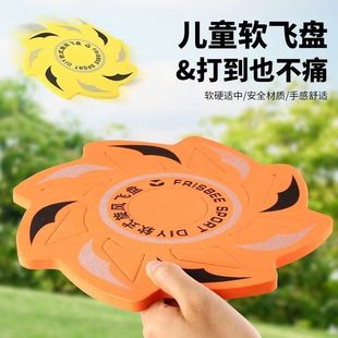 Children's Outdoor Sports Hand-Thrown Boomerang DIY Soft Flying Disc Eva Whirlwind Flying Disc Night Market Stall Toys Wholesale