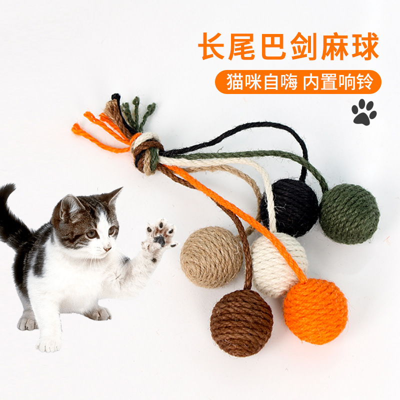 猫のおもちゃ、吊り下げ猫スクラッチポールアクセサリー、サイザル麻ボール、自己楽しみと退屈解消、猫ボール、歯ぎしりと音、インタラクティブテールボール|undefined