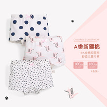 Ůͯ��ѝ����a���СͯŮ��ƽ��ѝ������ͨ��ͯ�ĽǴ��ČW����ѝ