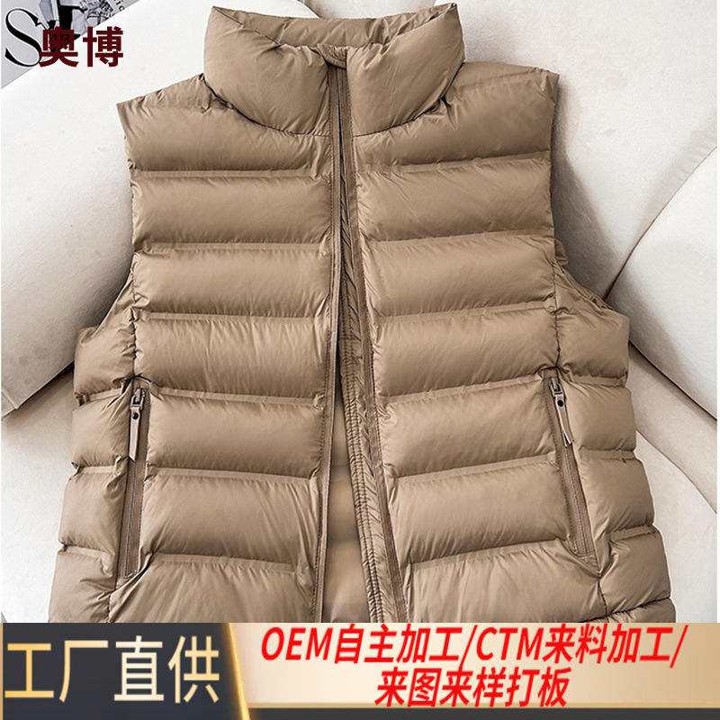 Short down Cotton Vest for Women, Lightweight Korean Style New Versatile Stand-Up Collar Waistcoat Warm Vest Jacket Short down Cotton Vest for Women, Lightweight Korean Style New Versatile Stand-Up Collar Waistcoat Warm Vest Jacket