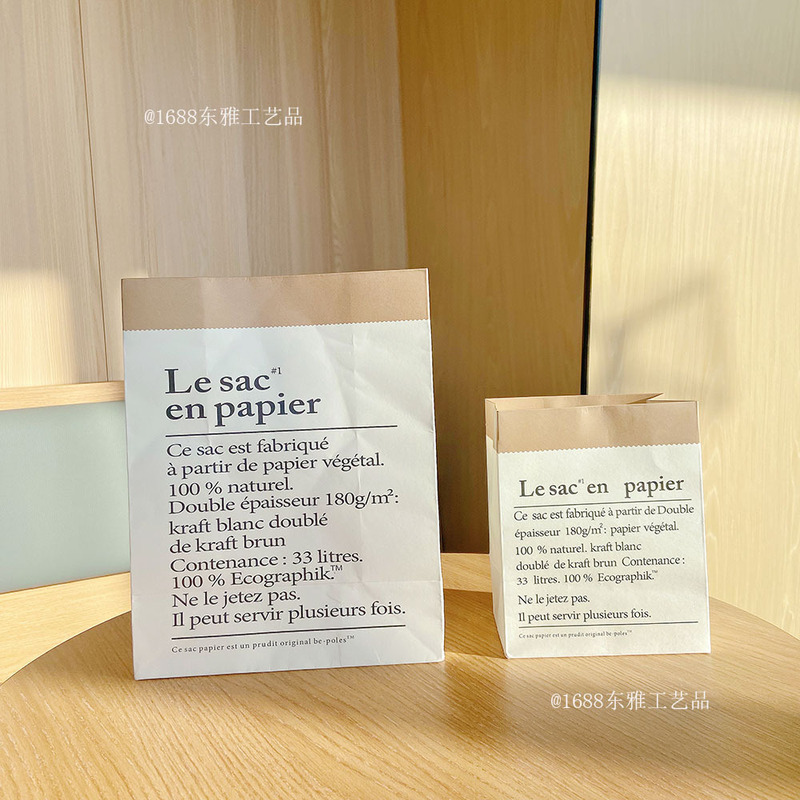 Cute ins single-layer paper bag Nordic English storage bag picnic shooting props dining table indoor decoration