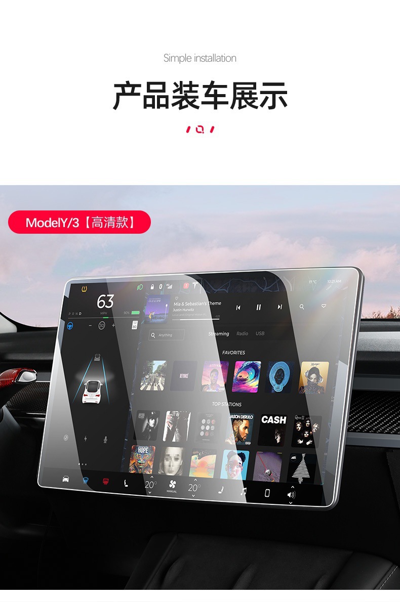 Suitable for 6-Seat Tesla Screen Tempered Film Model3/Y/Yl New Version Central Control Film Ya Film Screen Protector Navigation