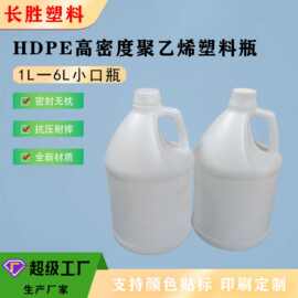 塑料瓶手提塑料圆罐HDPE高密度材质洗涤剂瓶子3.8L/1加仑容量