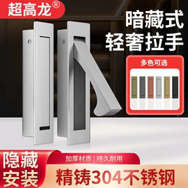 插销;家具五金;合页、铰链