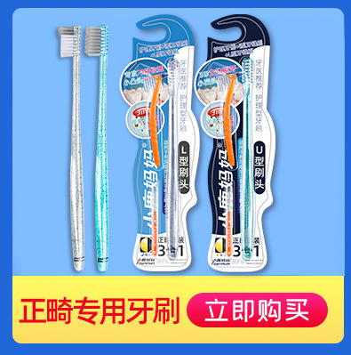 Little Deer Mother Dental Floss, family set, plastic toothpicks, bow-shaped floss, box set, individual dental floss picks, bag set, wholesale pic 4