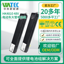 ����48V10Ah13AhС���늳ؽM�Ȳ�ʽ늄�����܇���늳ؽM�L�m��