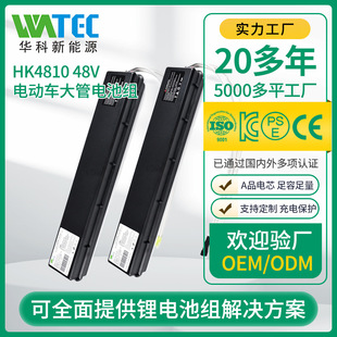 ����48V10Ah13AhС���늳ؽM�Ȳ�ʽ늄�����܇���늳ؽM�L�m��