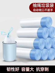 Pull-string closure kitchen waste bag, thickened roll-type trash bag, hand-held disposable plastic bag for household use.