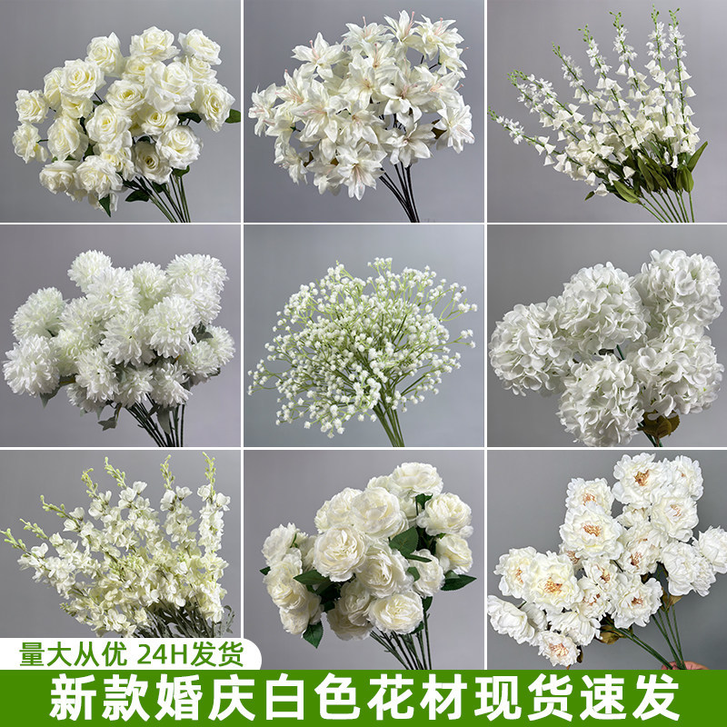 White Artificial Flowers for Wedding Scene Decoration, Aisle Flower Arrangement, Forest-Style Wedding Stage Floor Flower Arrangement, Hydrangea Floral Art