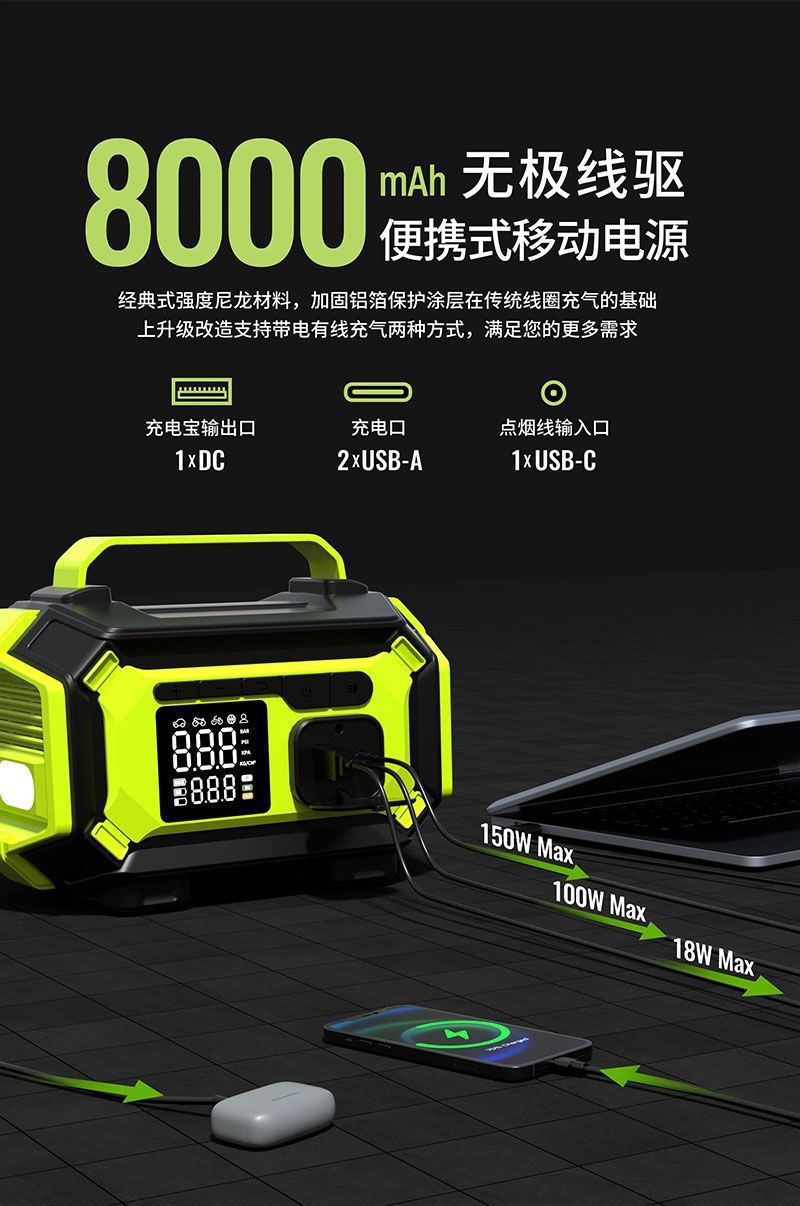 Cross-Border Car Air Pump Emergency Start-Up Power Supply Large-Capacity All-In-One Device Car Inflator Dust Blower Air Pump Power Bank