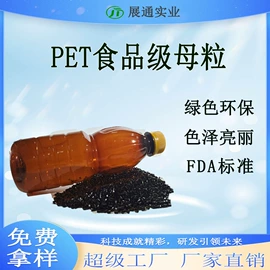 色母料;功能性母料;填充母料