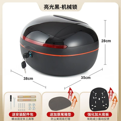 Vehicle Trunk Yadea Aima Taiping | Electric car tail box - upgraded-extra-large-size-glossy-black-mechanical-lock-with-enlarged-and-thickened-base-plate-send-installation-accessories
