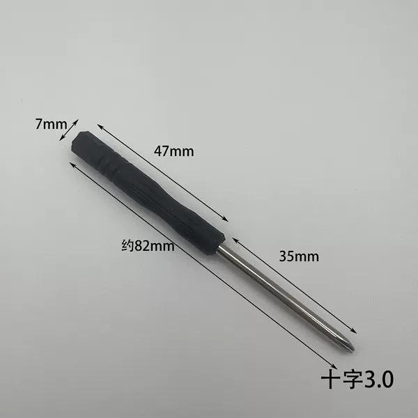 [82长黑色十字3.0]