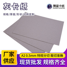 �p��0.5mm 42*59.4�Y�������Ұ弈   ���b����򱳰���L��ҿ���
