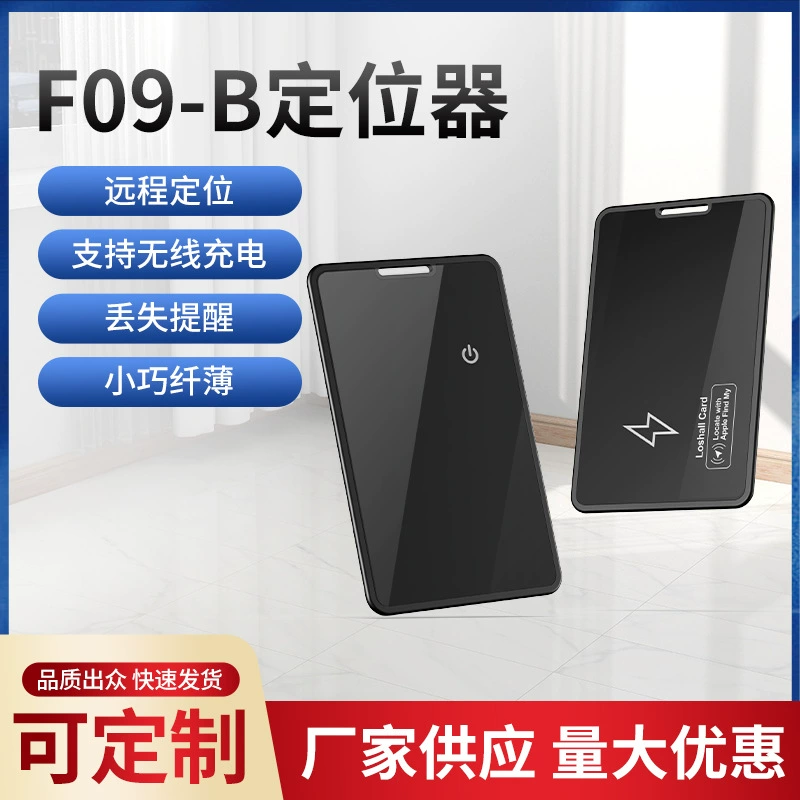 Металлический держатель для карт с закаленным стеклом, антипотеряшка для кошелька, устройство для поиска карт, антипотеряшка для iOS, устройство для позиционирования.