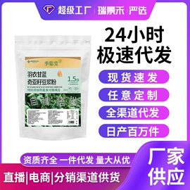 代用/养生茶;软糖;其他冲调饮品