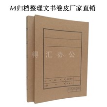 A4ţƤ�����ڷ����ļ��Y���bӆ�A�ĕ�I�հ�������Ƥ�n��������