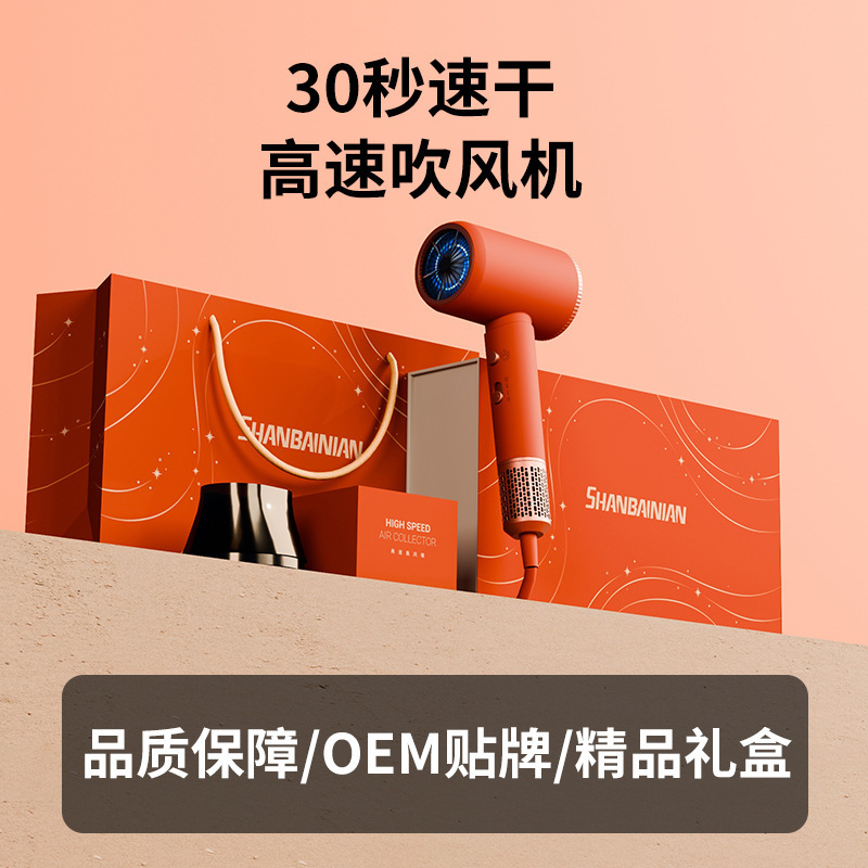 网红徕芬吹风机礼盒家用吹风筒蓝光负离子速干护发电吹风外贸批发|undefined
